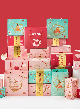 惊喜弹跳盒子红包创意生日礼盒爆炸盒弹钱礼物盒仪式感折叠弹跳盒