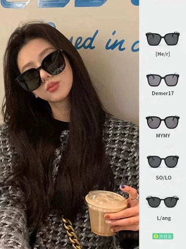 Женские солнцезащитные очки 2024 Новое ультрафиолетовое квадратное лицо