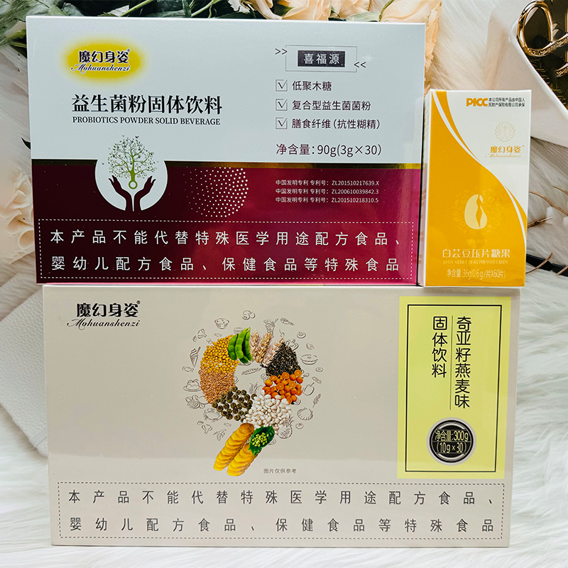 奇亚籽燕麦代餐粉奇亚籽