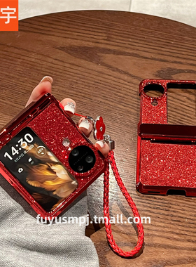 复宇 适用OPPOFindN3Flip手机壳折叠屏新款oppo find n3 flip女镶钻山茶花手链网红新年红闪粉铰链全包保护套