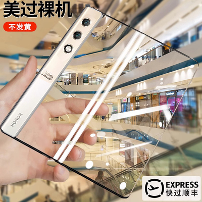 荣耀vpurse手机壳新款科技时尚大秀折叠屏超薄vpurse透明保护套防摔全包高级感适用华为高档女款奢华外壳硬