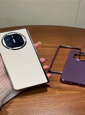 高档电镀暗紫色素皮适用於华为matex5手机保护壳新款摺叠屏MATE X3典藏版网红个性商务风x2翻盖防摔保护套男