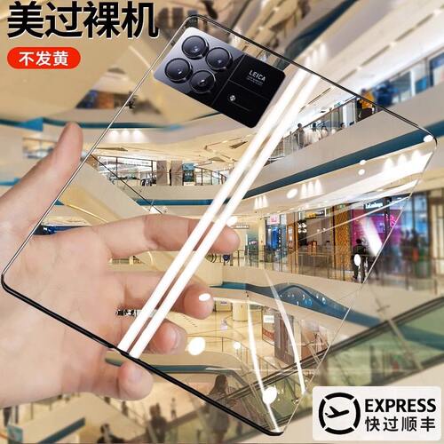 小米mixfold3手机壳超薄透明