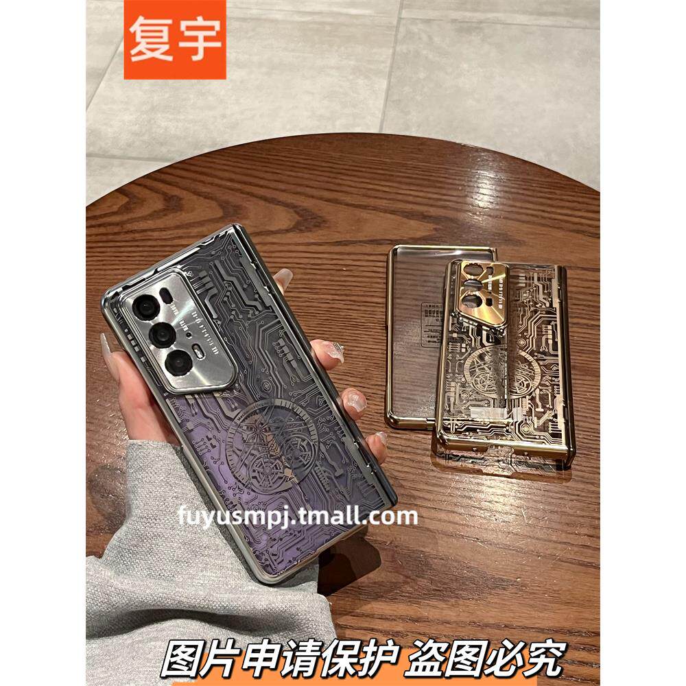 适用荣耀Magic V2手机壳华为折叠magicv2rsr保时捷新款超薄透明电镀机械纹高级防摔折叠屏全包保护套男