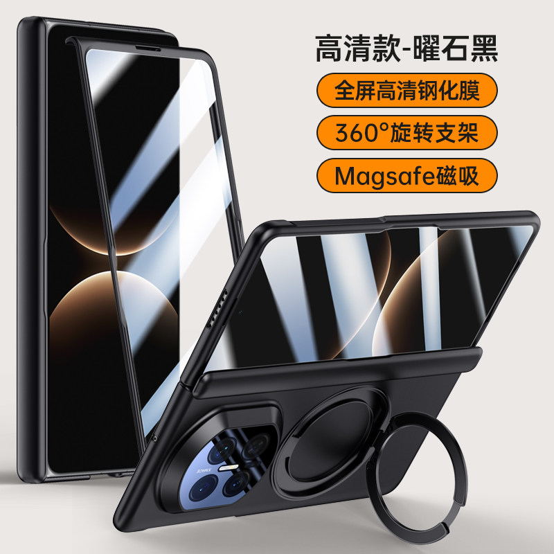 【旋转支架】适配华为matex7手机壳新款x7典藏版保护套磁吸超薄磨砂matex6折叠屏中轴铰链全包x5高端防摔外壳