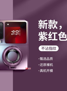 适用华为PuraX手机壳新款Pocket2保护套折叠屏超薄防摔磨砂全包pockets外壳磁吸支架p50男女purax限量版