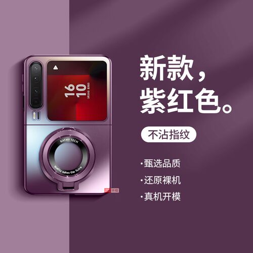 适用华为PuraX手机壳新款Pocket2保护套折叠屏超薄防摔磨砂全包pockets外壳磁吸支架p50男女purax限量版