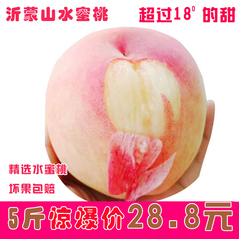ÏÖ»õÐÂÏÊË®¹ûÏÖժˮÃÛÌÒëÌÒÓ¦¼¾ÕûÏä5½ïʱÁî´àÌÒ ·Çó´ÌÒÓÍÌÒ»ÆÌÒ