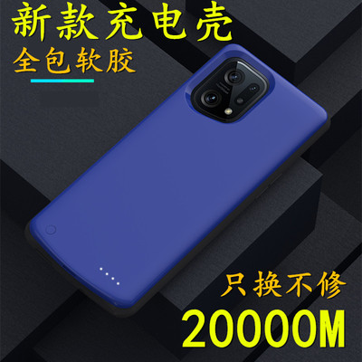 适用于oppofindx5背夹充电宝find x3pro摄影师版电池无线手机壳器