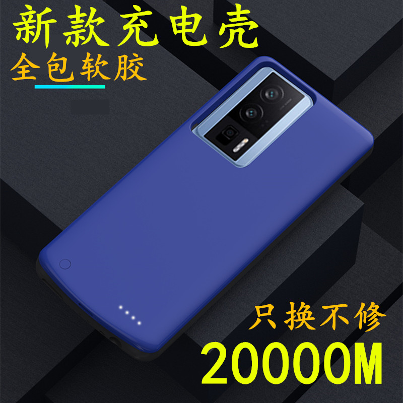 适用于红米K60背夹充电宝K60pro背夹电池RedmiK60e无线手机壳5g器