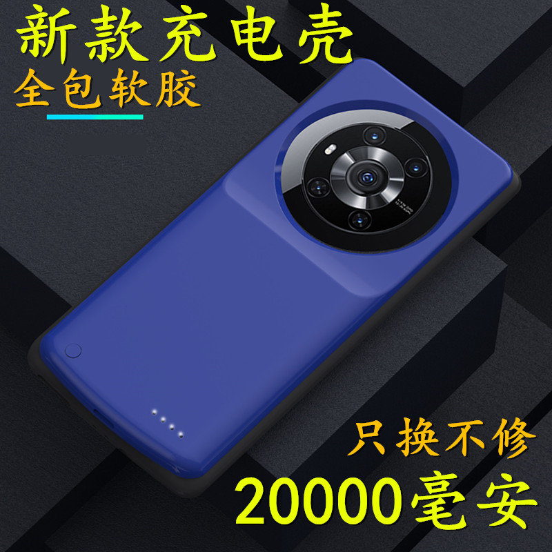 适用于华为荣耀magic3背夹电池magic3pro充电宝至臻版无线手机壳