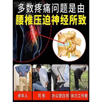 腰部位型突出压迫神经修复腰肌劳损腰椎疼痛专用FF