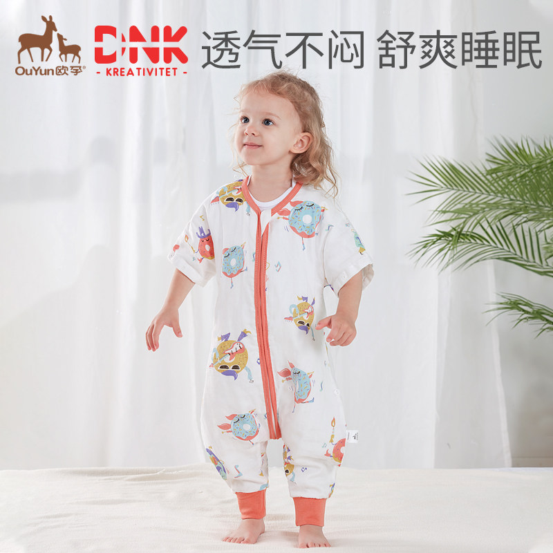 欧孕睡袋儿童夏季薄款婴儿纯棉纱布短袖分腿式宝宝睡觉防踢被春秋