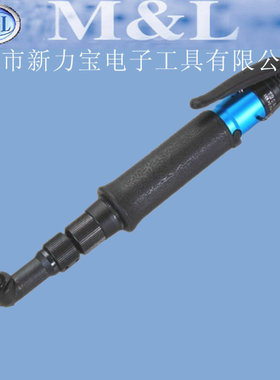 厂家直营台湾美之岚ML-T45AB T30AB弯头风批 弯头气动螺丝刀 现货