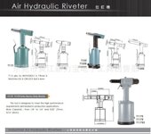 供应台湾 红马斯特T105气动拉钉枪