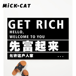 原创小众文字进门丝圈地垫家用可裁剪入户门垫吸尘防滑门口脚垫厚