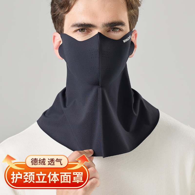防风保暖面罩王子路路男冬季透气