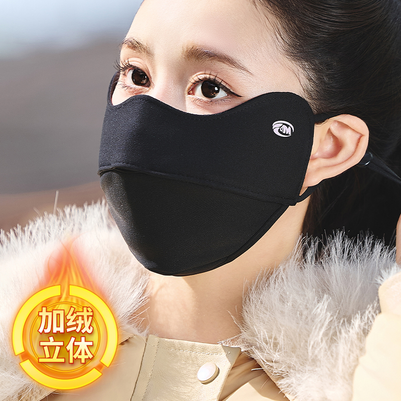 加绒保暖口罩加厚面罩冬季透气女