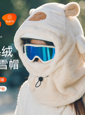 冬季滑雪帽女骑行头盔帽保暖帽子