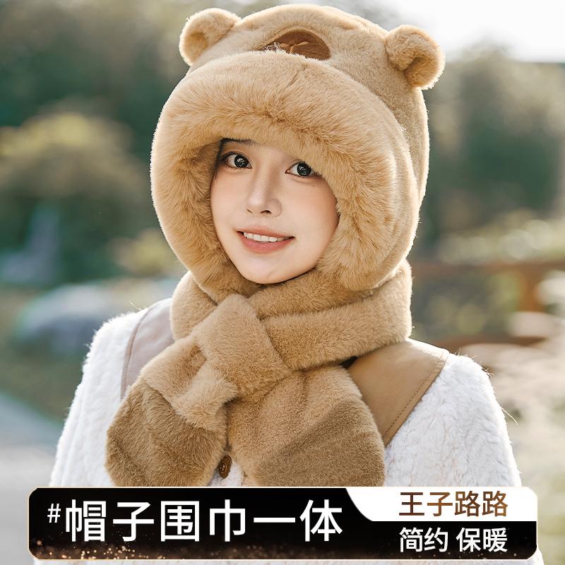 王子路路帽子围巾一体女冬季豚鼠