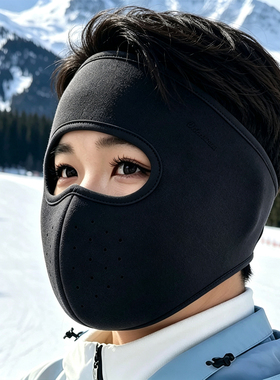 冬季男士保暖面罩防寒头套户外骑行滑雪防风全包脸护额护脸包头帽