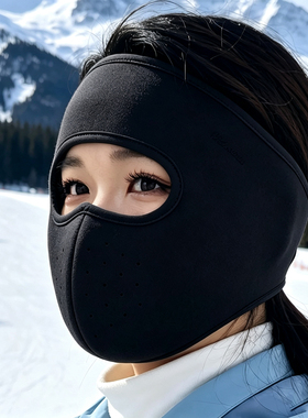 冬季骑行面罩女防寒保暖头套户外防风护脸全包脸罩滑雪骑车脸基尼