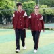 款 新款 初高中生枣红休闲时尚 校服套装 学生三件套班服 中学生春秋季