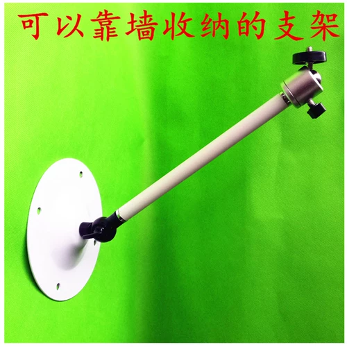 Проектор, универсальная настольная трубка для кровати