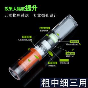 正牌烟嘴过滤器男士 406 香烟过滤一次性粗中细支三用四五重金牌ZB
