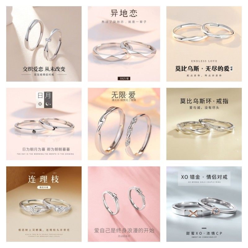 520七夕情人节新款男女情侣对戒时尚活口纯银戒指简约ins轻奢礼物