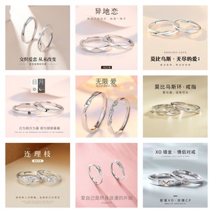520七夕情人节新款男女情侣对戒时尚活口纯银戒指简约ins轻奢礼物