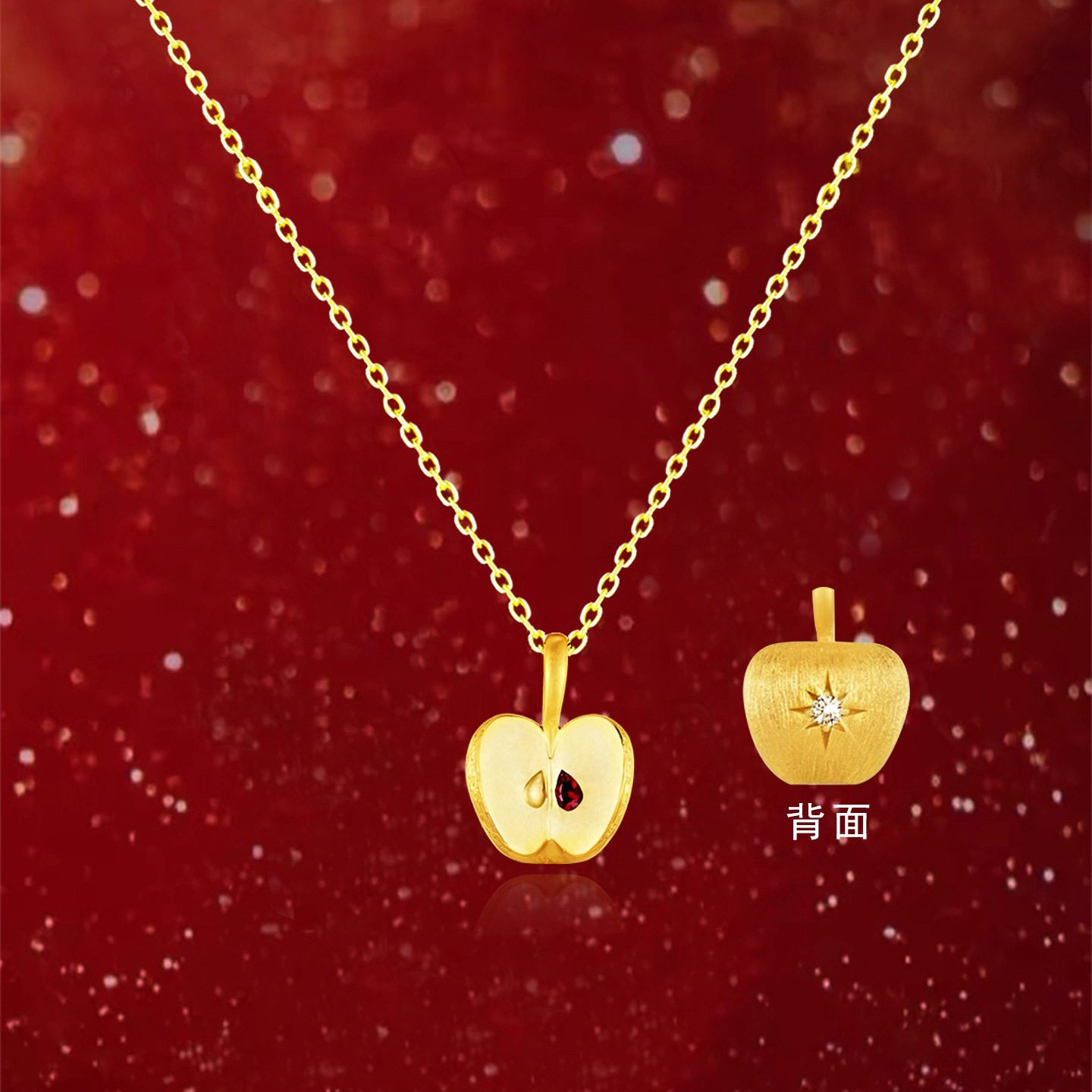 中古风金色拉丝苹果许愿果吊坠项链平安夜圣诞节镶钻星芒锁骨链女