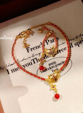 编织红绳狐狸面具手链国风东方