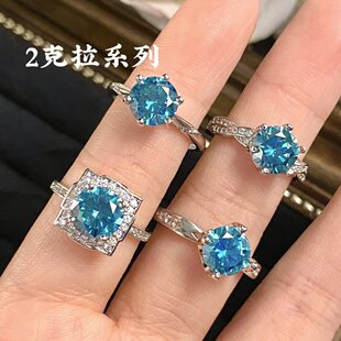 2025新款超闪仿马尔代夫蓝绿莫桑钻戒指轻奢星光皇后半壁江山戒指