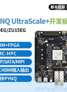 开发板 Zynq UltraScale MPSOC ZU9EG ZU15EG ZCU102 4K