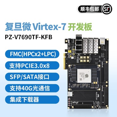 开发板V7690TJFM7VX690T36