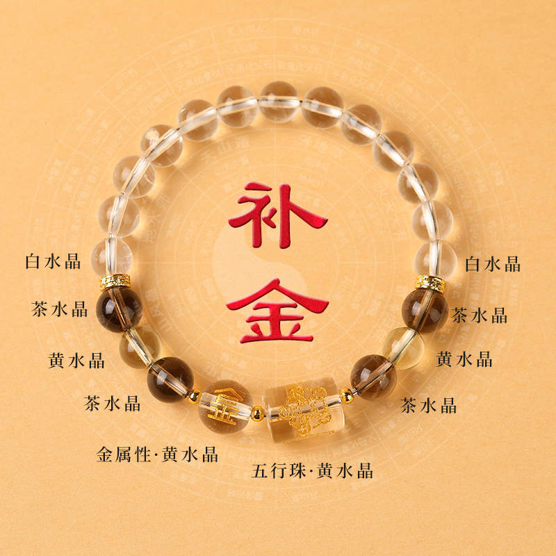 天然水晶手串石头白水晶