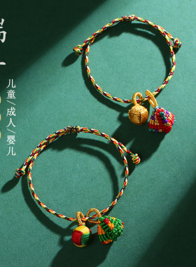 端午节五彩绳手链脚链挂脖