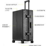 Большой универсальный брендовый чемодан, популярно в интернете, 20 дюймов, 26 дюймов