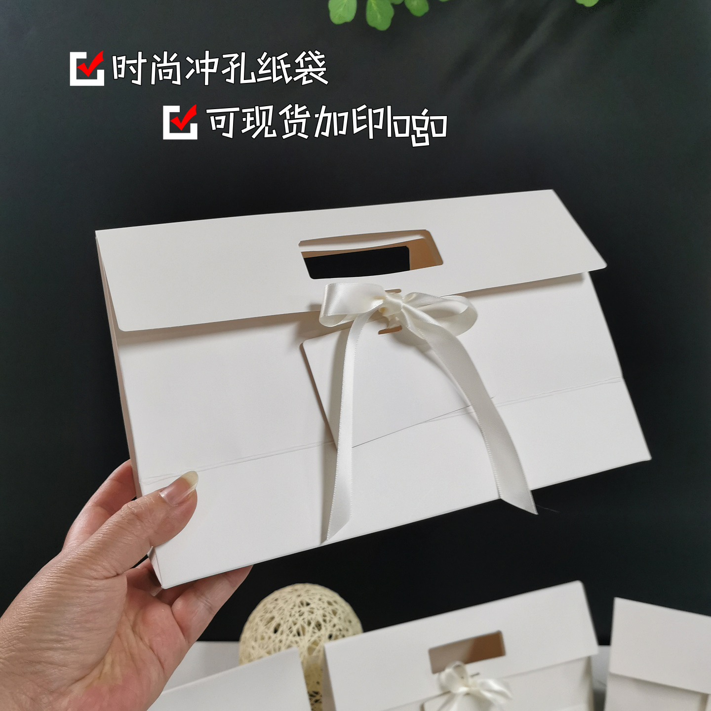 白色牛皮纸袋手提袋现货无字通用开业礼物盒高颜值礼品袋定制logo