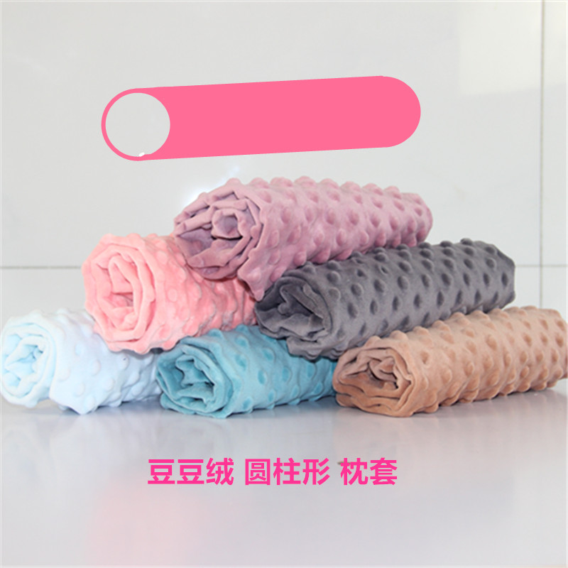 泡泡绒沙发圆柱形换洗枕套