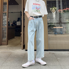 春夏水洗浅蓝色直筒牛仔裤男生韩版宽松百搭高腰阔腿显高九分裤子