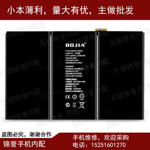 适用ipad234ipadmini4 5ipadpro9.7电池ipad air2平板2017 18维修