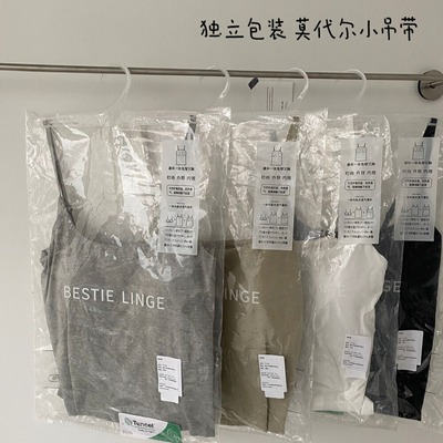 莫代尔亲肤透气吊带无痕背心大U背可外穿衬衫内搭美背内衣1123#