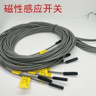 A93 M9B M9N磁控接近传感器 U气缸磁性感应开关D 磁性开关CS1