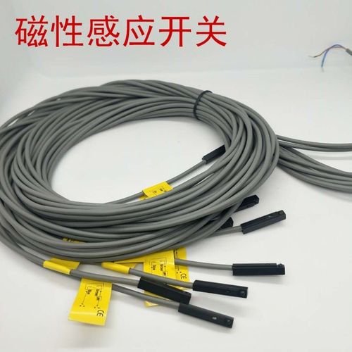 磁性开关CS1-J/F/U气缸磁性感应开关D-M9B/A93/M9N磁控接近传感器