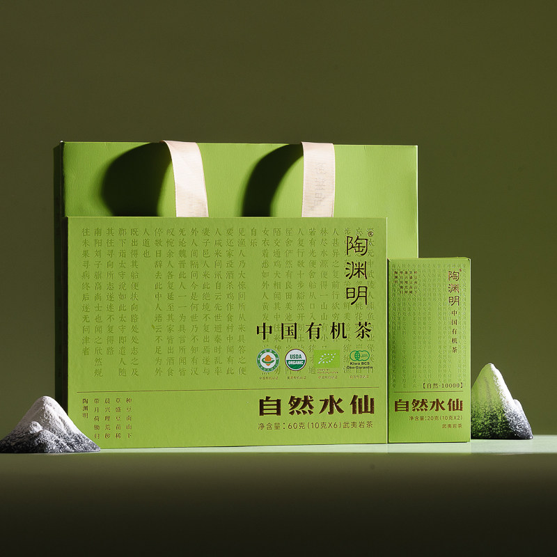 桃渊茗武夷岩茶陶渊明有机水仙茶叶特级高山乌龙茶60g礼盒送礼装