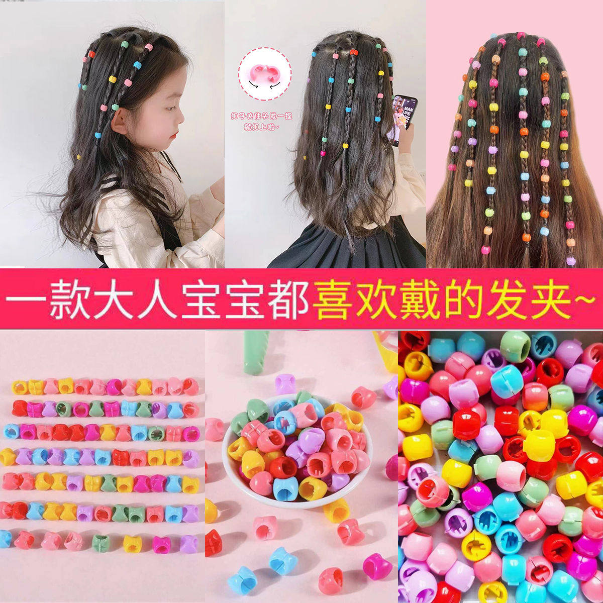 泫雅糖果色豆豆发夹儿童豆豆扣编发小抓夹女童发饰公主小辫子头饰