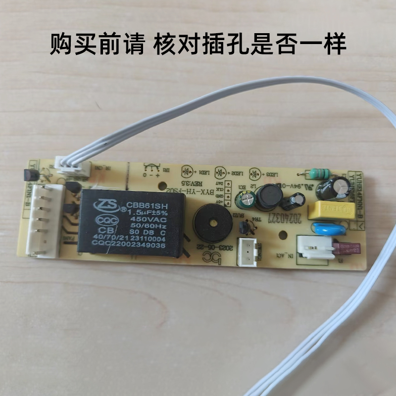 600x600吸顶式吊顶电风扇线路板嵌入式天花转页风扇单遥控器电机