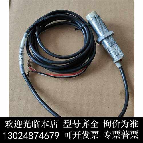 原装TC-18N10C4  TOKY东崎接近开关金属感应探询价